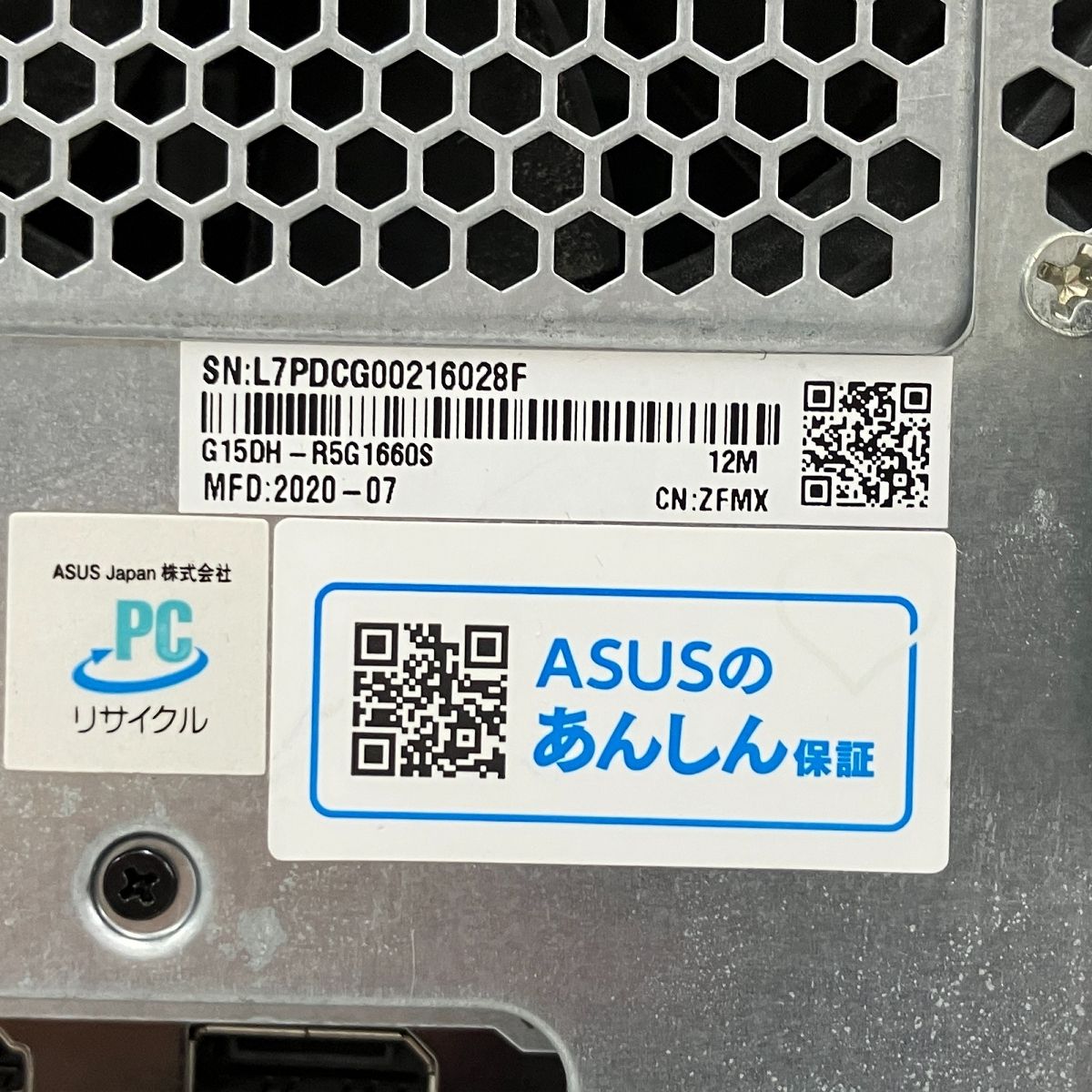 PC