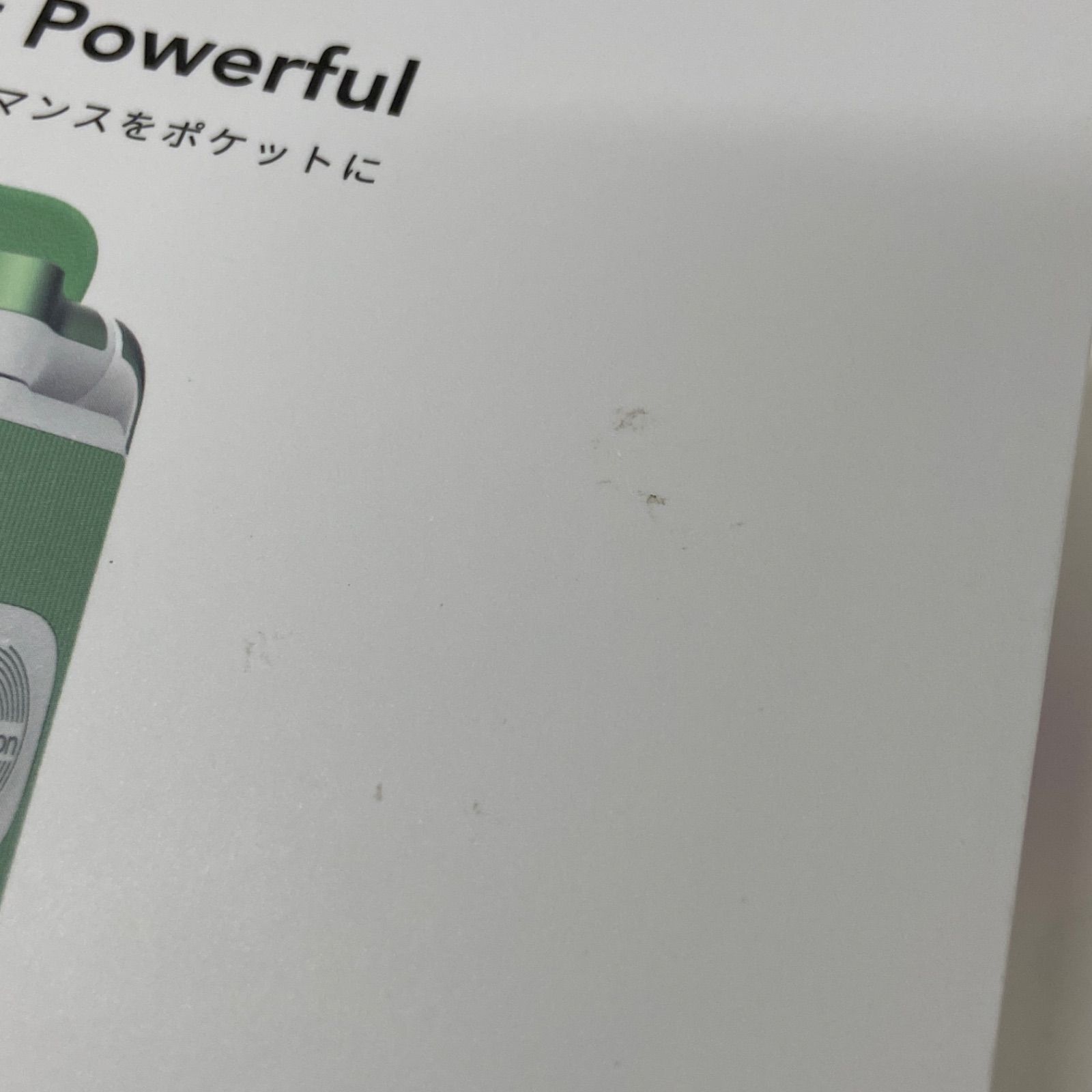 スタビライザー PowerVision