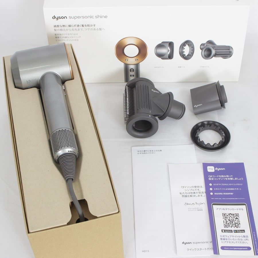 dyson◇ドライヤー・ヘアアイロン Supersonic Shine HD15 ULF BNBC