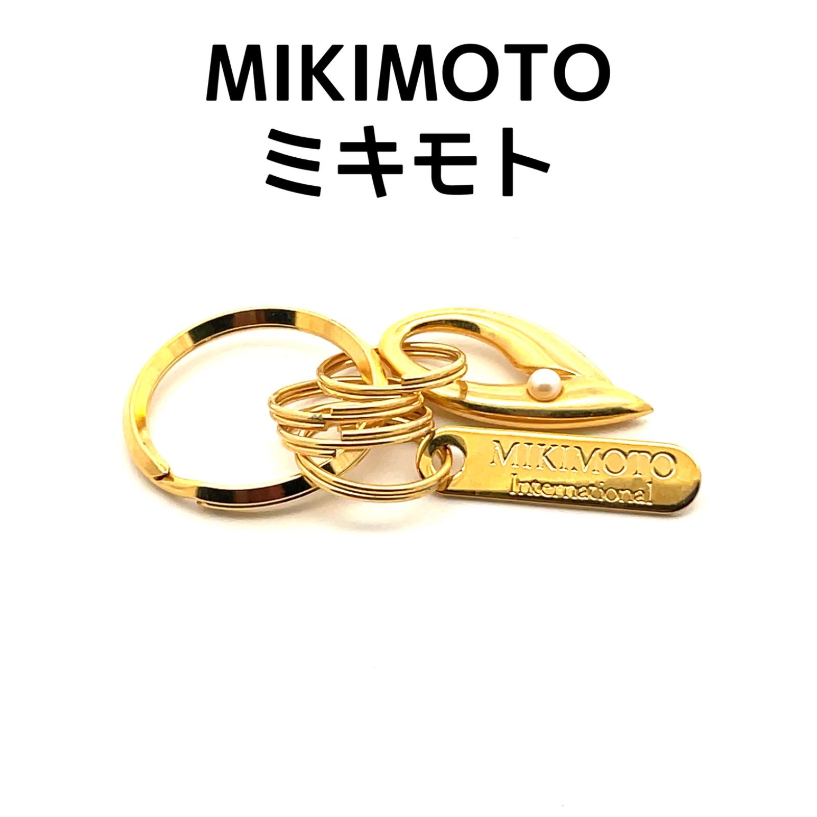 ミキモトのゴールドのキーホルダー2個セット☆ ミキモトのゴールドのキーホルダー2個セット☆ - メルカリ