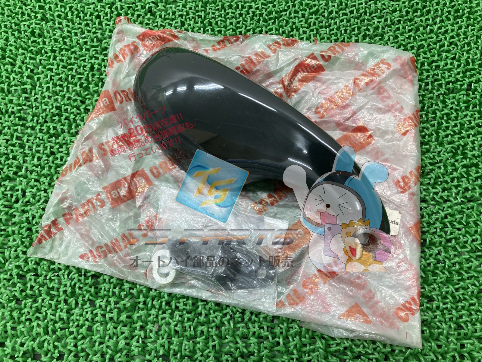 RS250 ミラー 右 在庫有 アプリリア 純正 バイク 部品 AP 車検 Genuine
