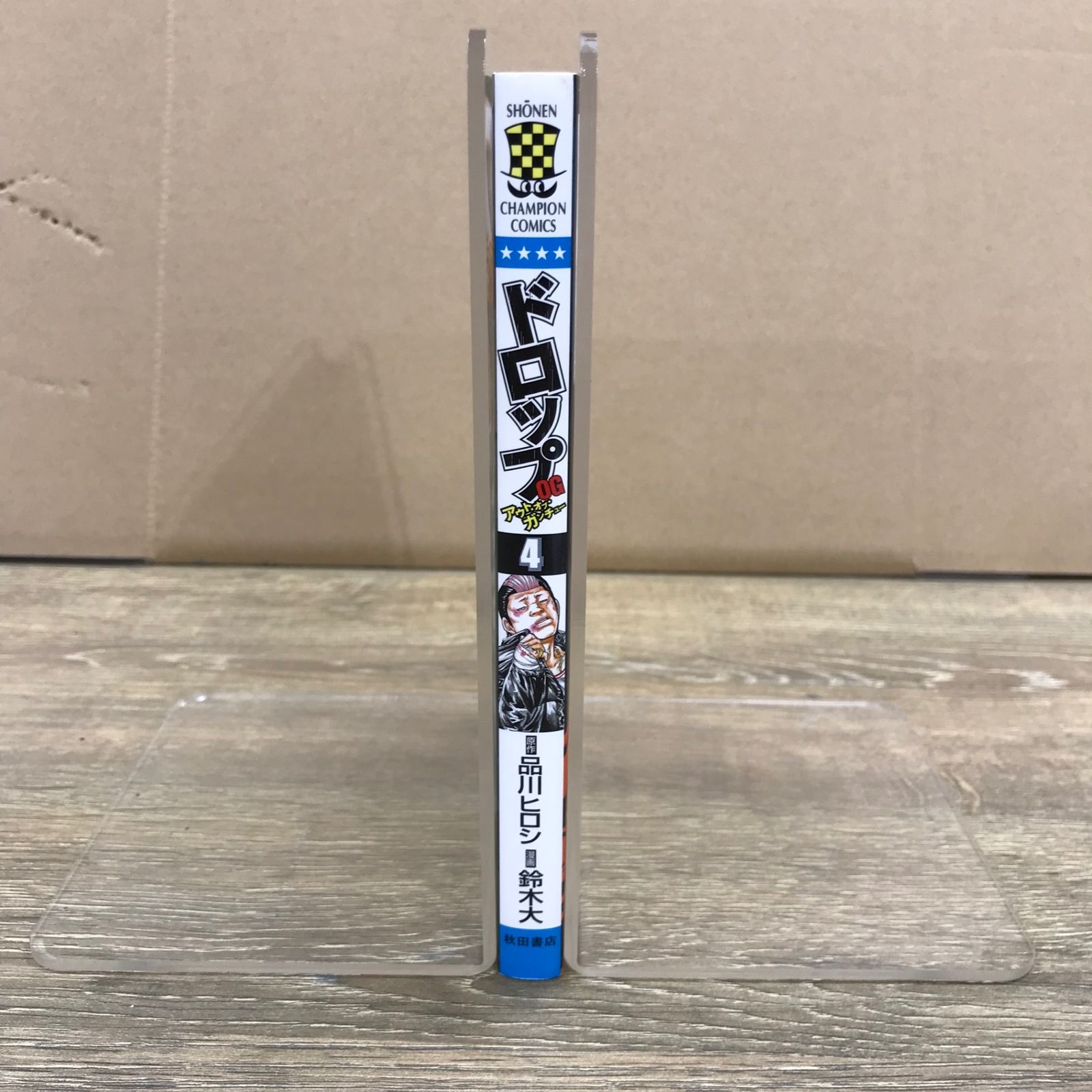 ドロップ・ドロップOG 全巻セット全40巻 送料無料 品川ヒロシ ドロップ・ドロップOG 全巻セット全40巻 送料無料 品川ヒロシ