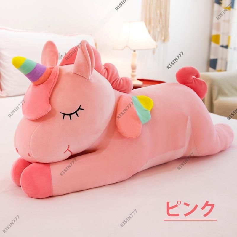 unicorn 大きい