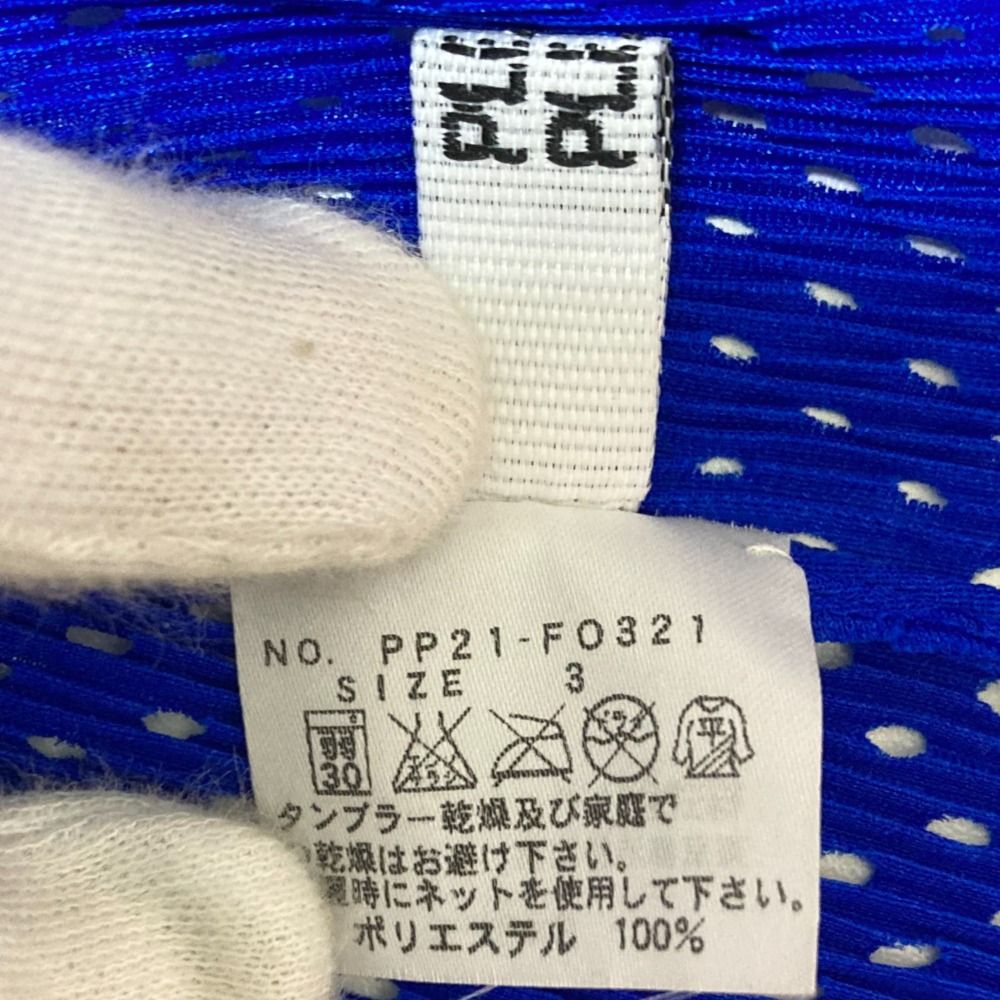  PLEATS PLEASE ISSEY MIYAKE プリーツプリーズ イッセイミヤケ 半袖 メッシュカーディガン PP 21-FO 321 サイズ3 ブルー レディース 古着 半袖 カーディガン ボレロ アンサンブル