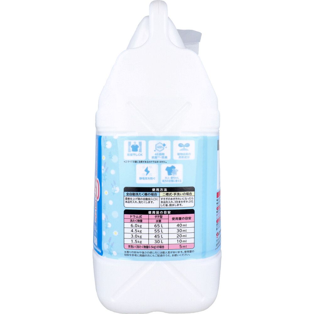 4500mL 7個セット