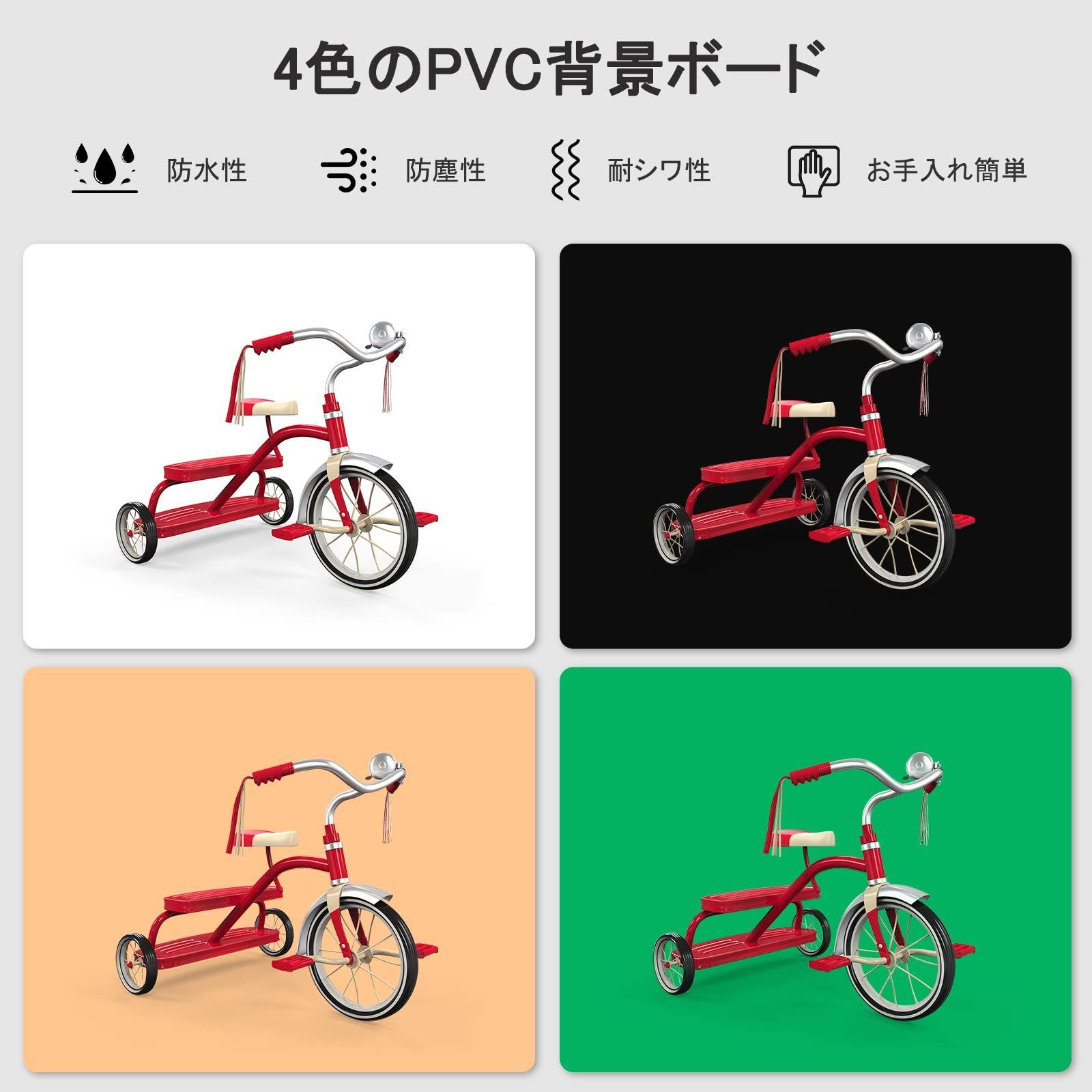3色温度 無段階調光