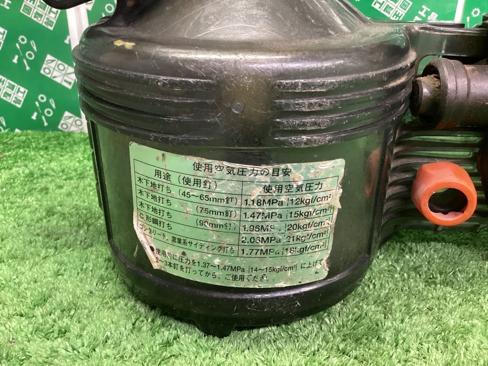 NV90H2 中古品 日立 高圧釘打ち機 90mm ケース付き パープル 公式通販 