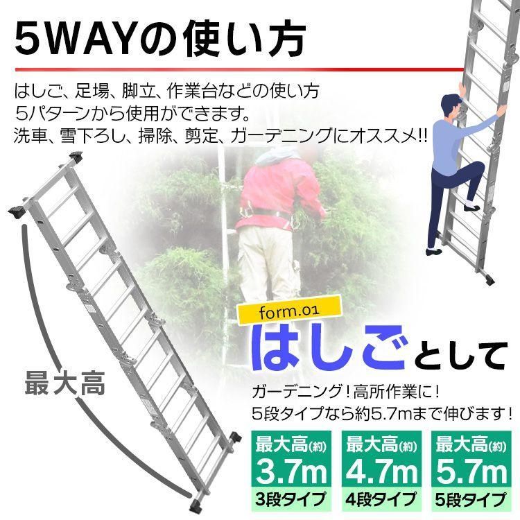 3.7m 折りたたみ式
