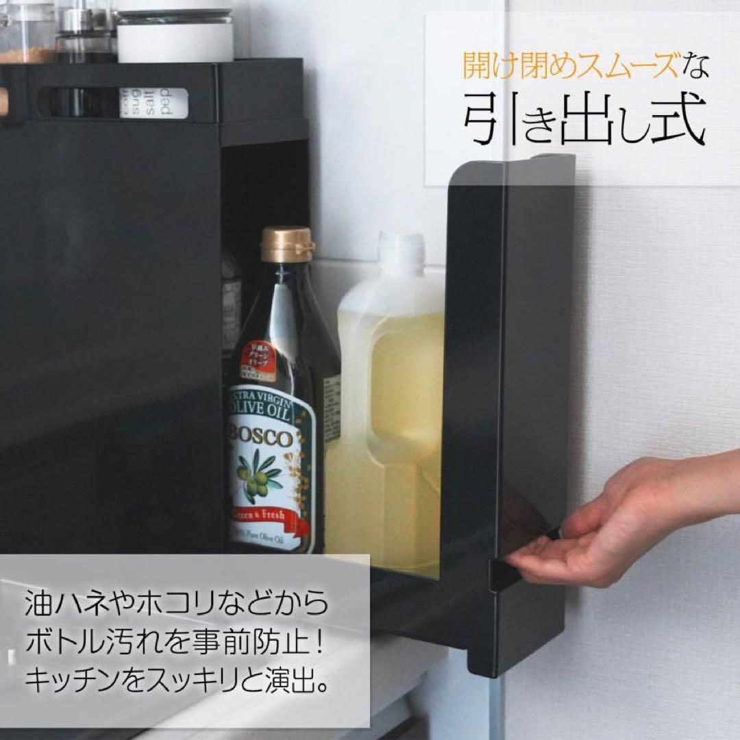 調味料ラック おしゃれ 省スペース 大容量 大型 キッチン収納 ブラック ホワイト 二色 片づけ収納