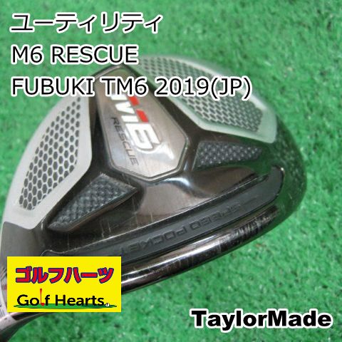 テーラーメイド M6 RESCUE/FUBUKI TM6 2019(JP)/R/22[2569]