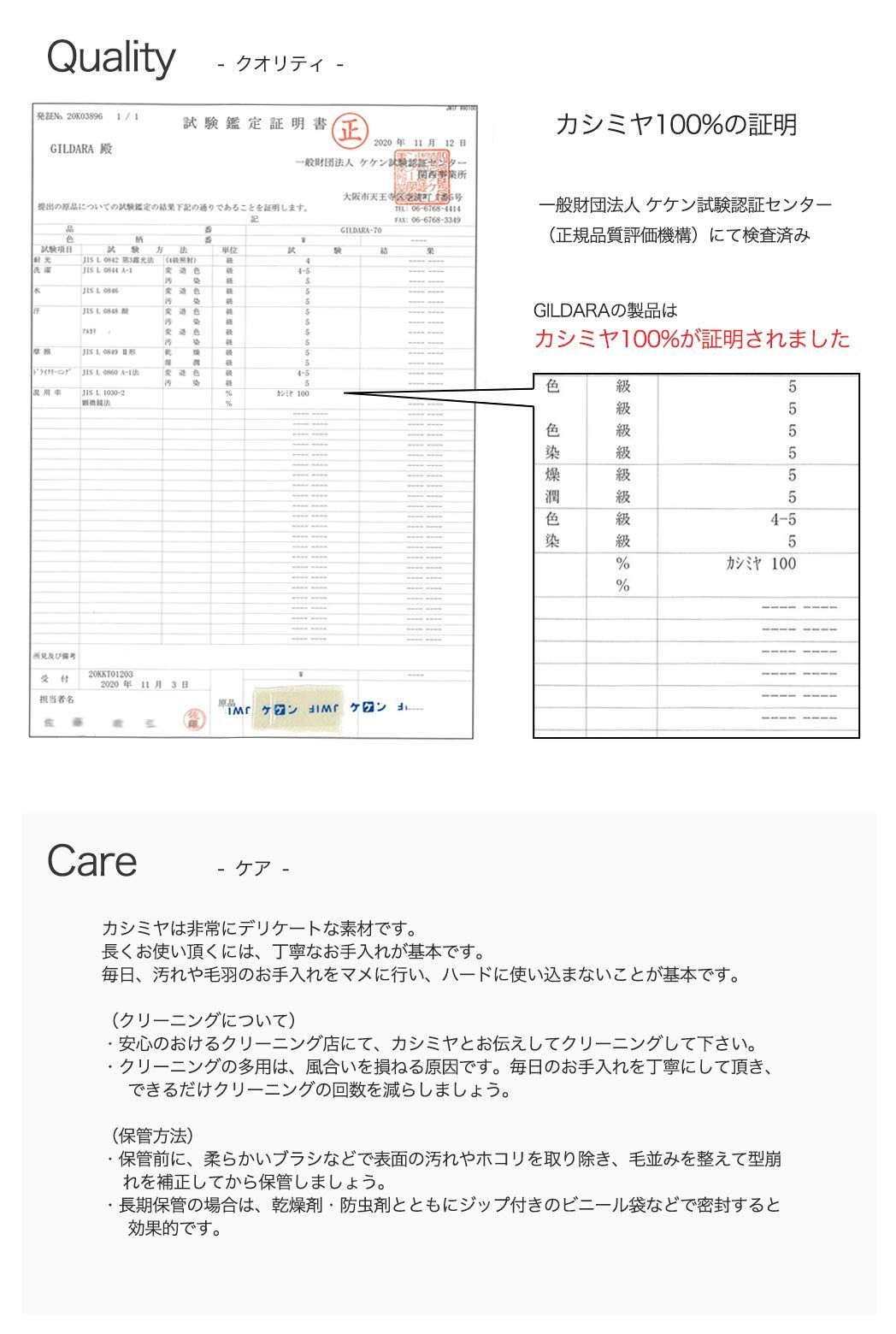 GILDARA FT70 カシミヤ 100% ベーシックウェーブ カシミア スト