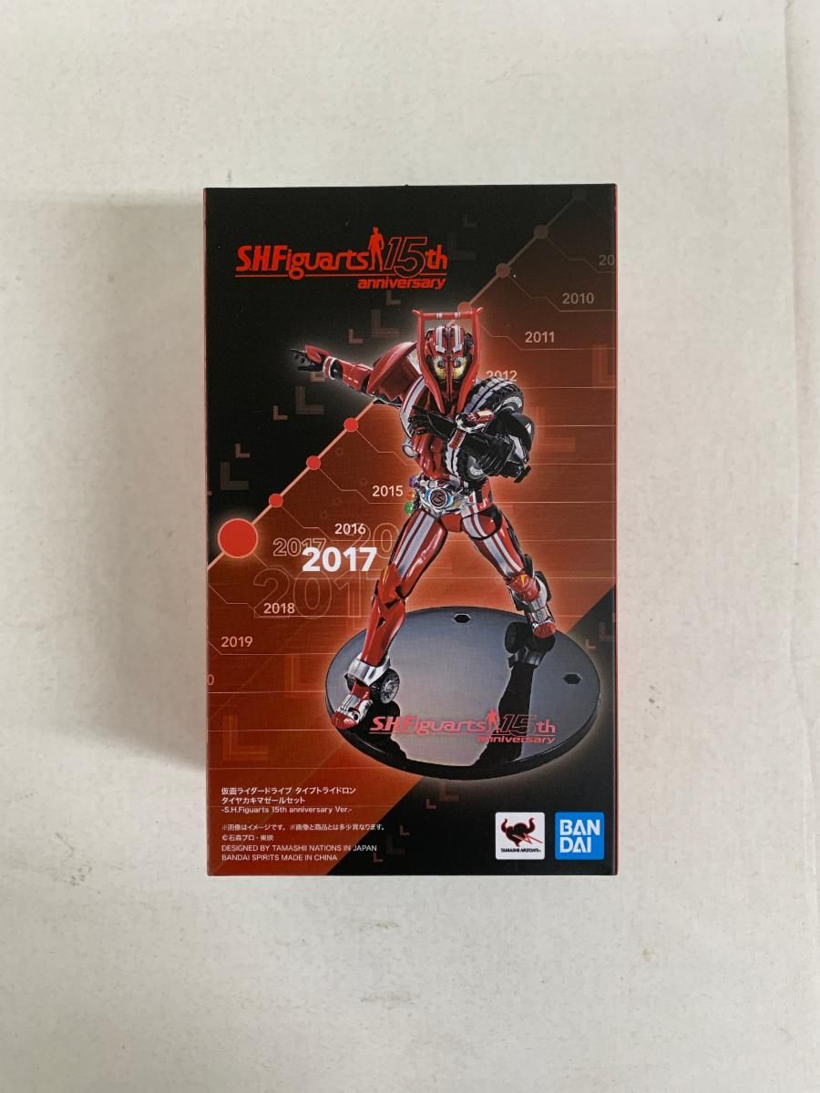 仮面ライダードライブタイプトライドロン15周年記念ver S.H.Figuarts