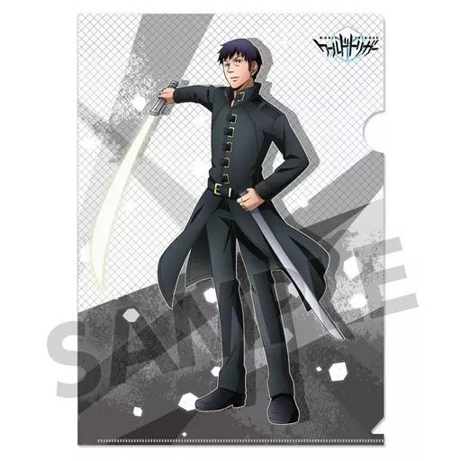 中古】クリアファイル 忍田真史 「ワールドトリガー トレーディング
