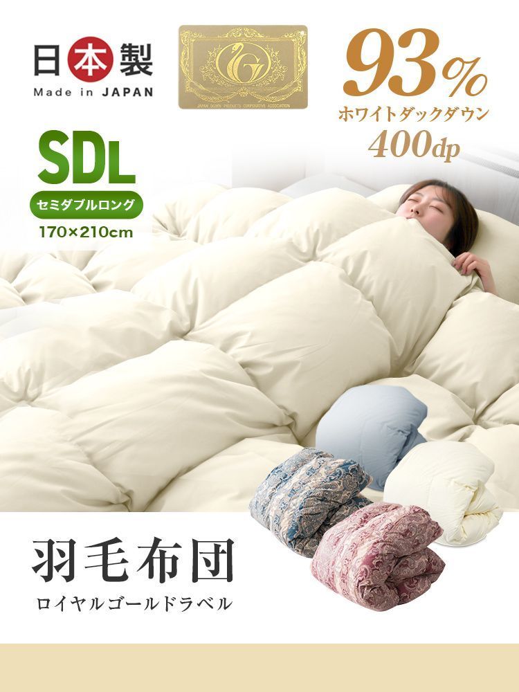 防ダニ