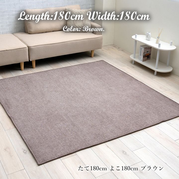 カーペット 無地ラグ 節約 シェニフ 130×180cm