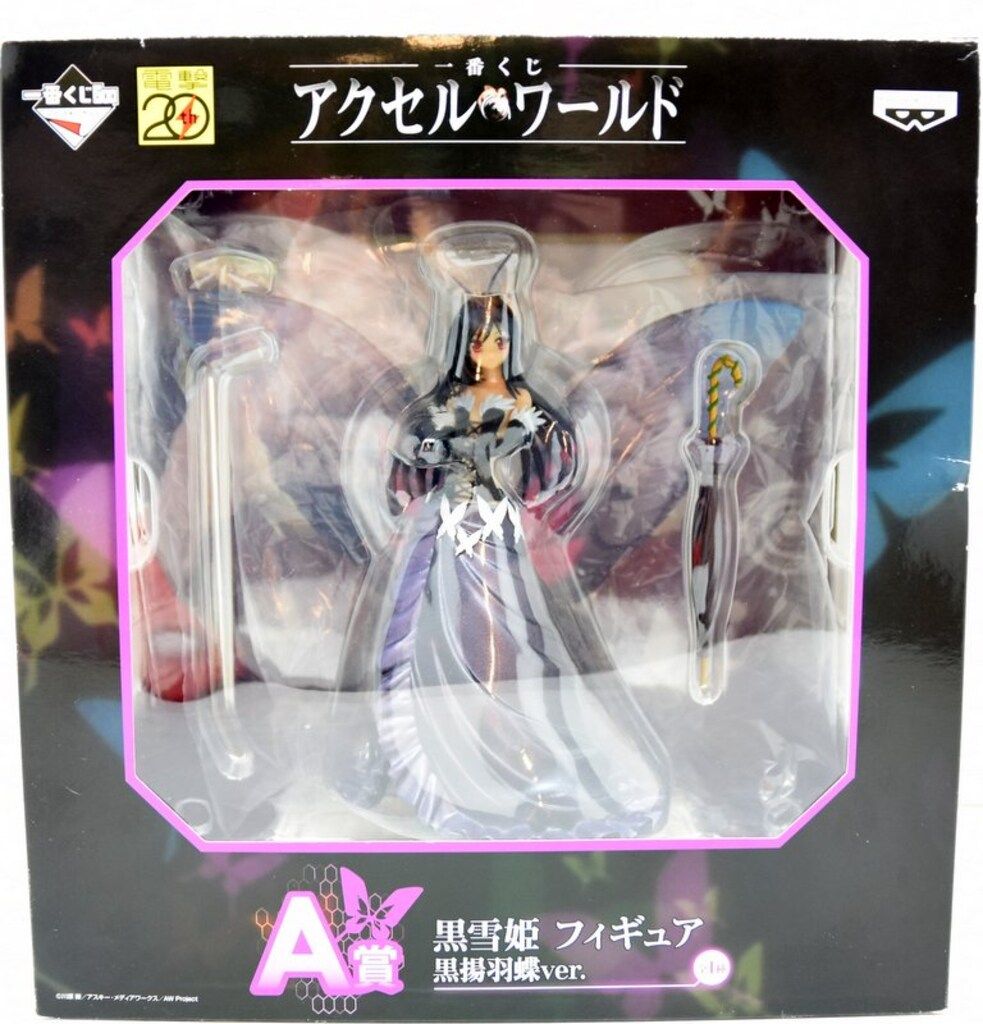 漆黒の揚羽蝶　黒雪姫　SP PSA10 最安値で SP 漆黒の揚羽蝶 黒雪姫(サイン入り) | 販売
