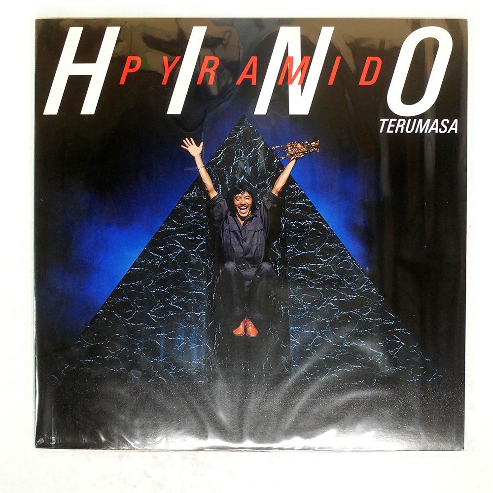国内盤 TERUMASA HINO/PYRAMID/CBS/SONY INC. 25AH1460 LP