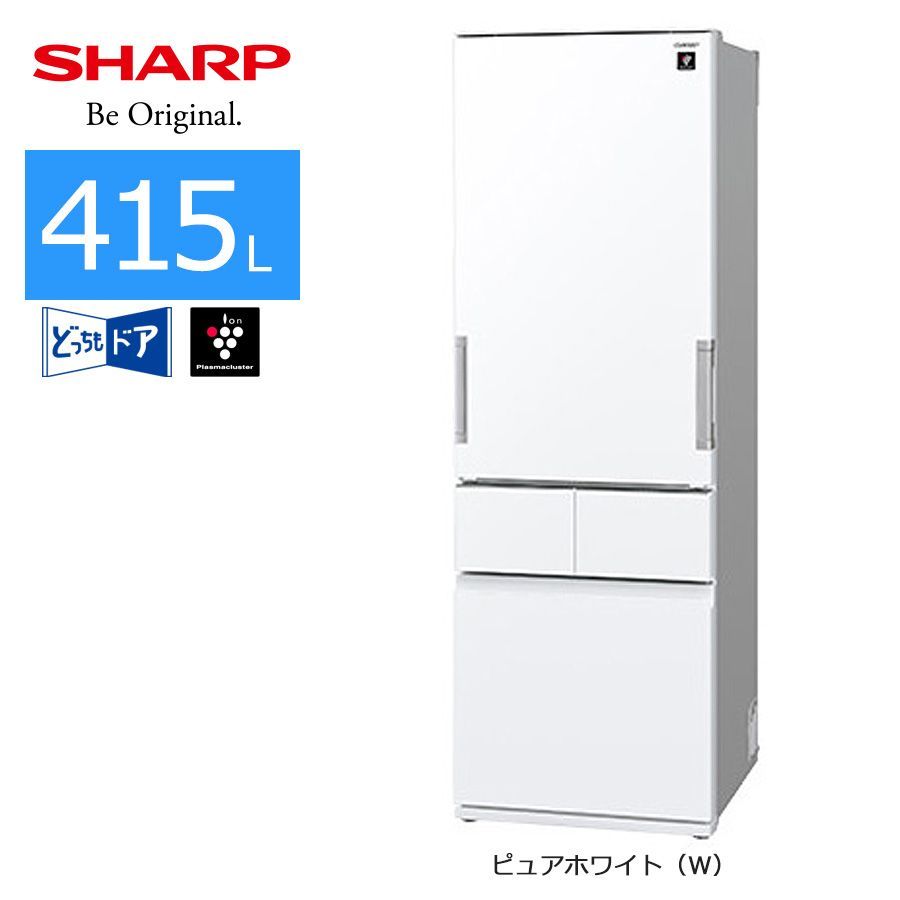 極美品ランク / 屋内搬入付き / 徹底除菌クリーニング済み】 SHARP 4ドア冷蔵庫 415L 60日保証 SJ-GT42C プラズマクラスター  メガフリーザー 雪下シャキット野菜室 プラズマクラスター - メルカリ