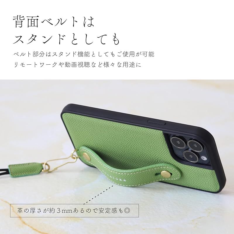 最終値下げ‼️iPhone15 Pro Max 用 ケース グリーンMagsafe iPhone 15