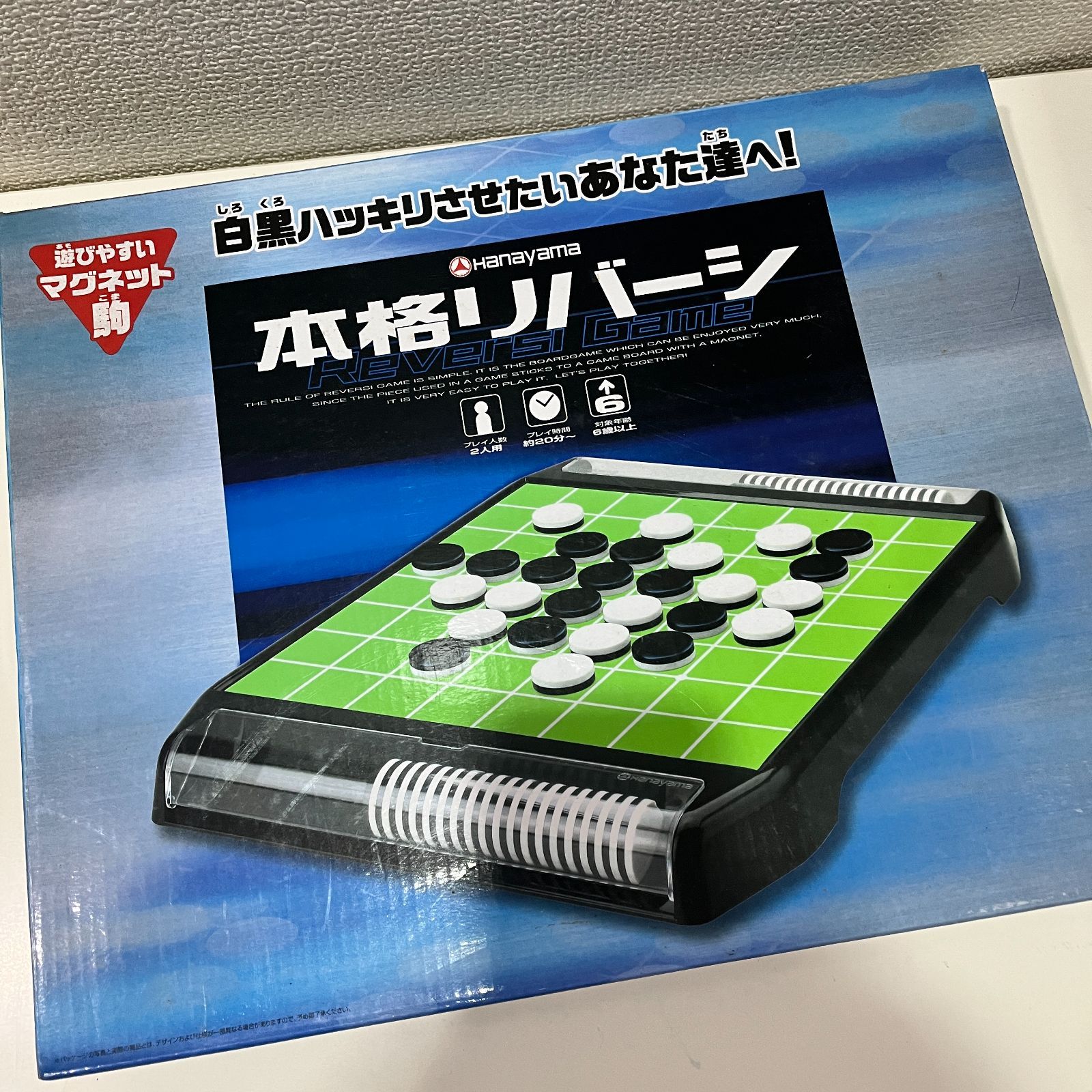 A【中古】ハナヤマ 本格リバーシ オセロ ゲーム ボードゲーム - shop☆日用品！ - メルカリ
