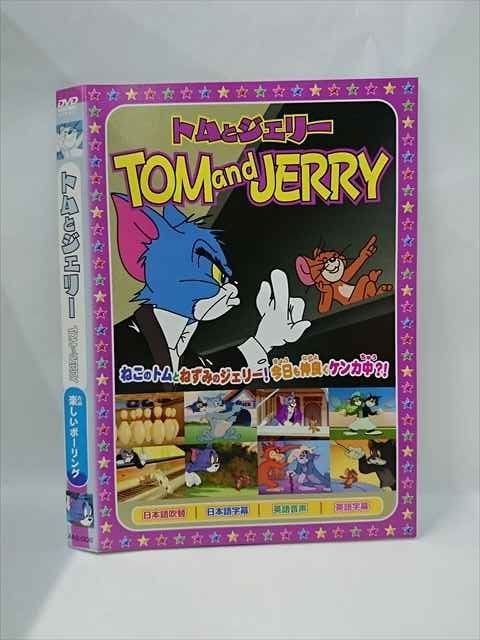 ○015286 Rental Up▼DVD Tom and Jerry Fun Bowling 006 ※No case