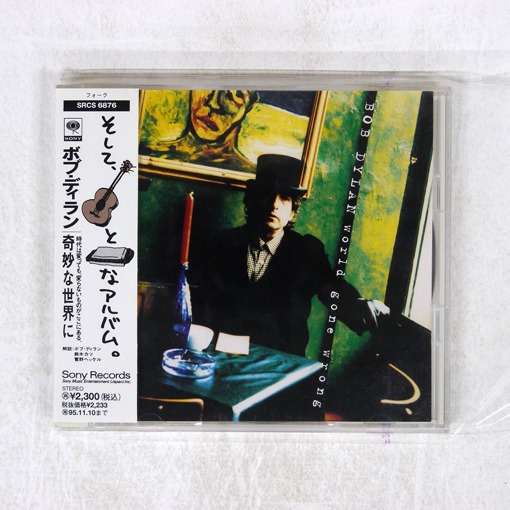 買い誠実 国内盤 ボブ・ディラン／ニュー・モーニング 7