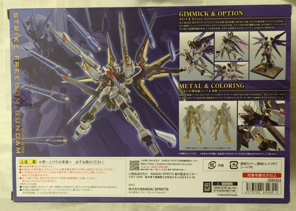 BANDAI SPIRITS METAL ROBOT魂 ＜SIDE MS＞ 機動戦士ガンダム