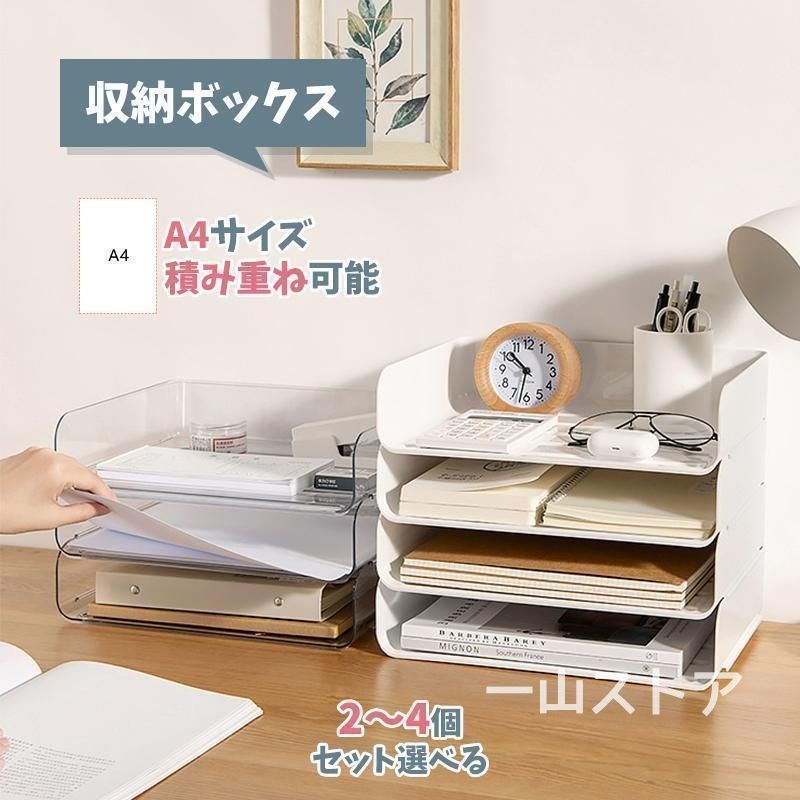 増田桐箱店 引き出し A4サイズ 収納ケース 2個セット 増田桐箱店 引き出し A4サイズ 収納ケース 2個セット 増田桐箱店