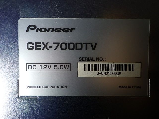 カロッツェリア GEX-700DTV