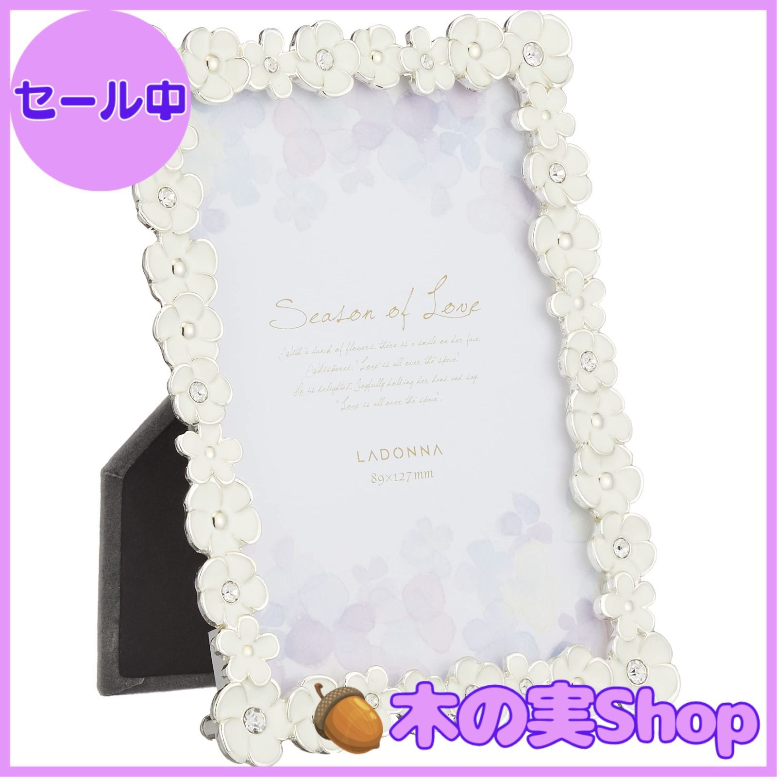 【大安売り】LADONNA ラドンナ フォトフレーム ブライダル ホワイト L判 BJ13-L-WH