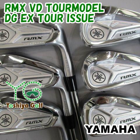 ヤマハ RMX VD TOURMODEL/DG EX TOUR ISSUE YAMAHA I[156727]ヤマハ RMX VD TOURMODEL/DG EX TOUR ISSUE 6本セット