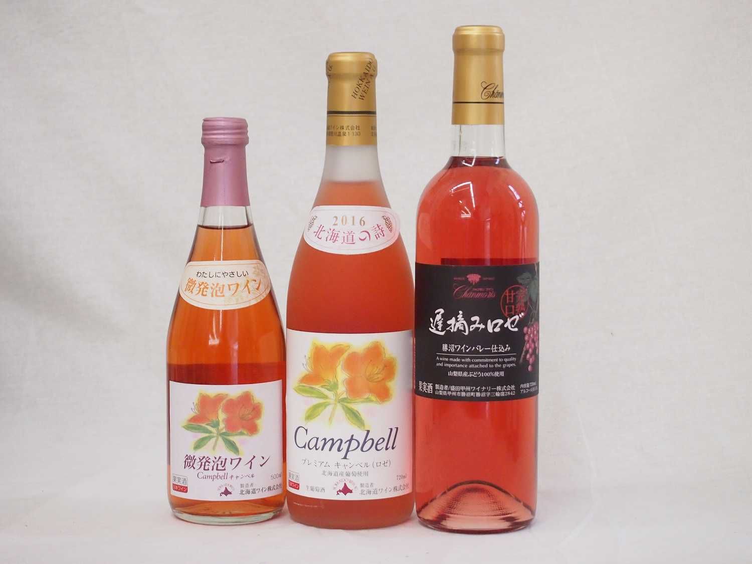 ドリンクのおまけ スポーツカー まとめ