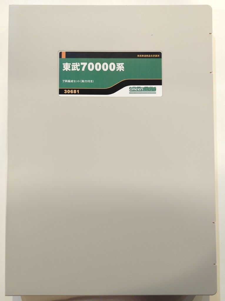 GREENMAX 東武70000系 30681 Amazon | グリーンマックス Nゲージ 東武70000系 7両編成セット