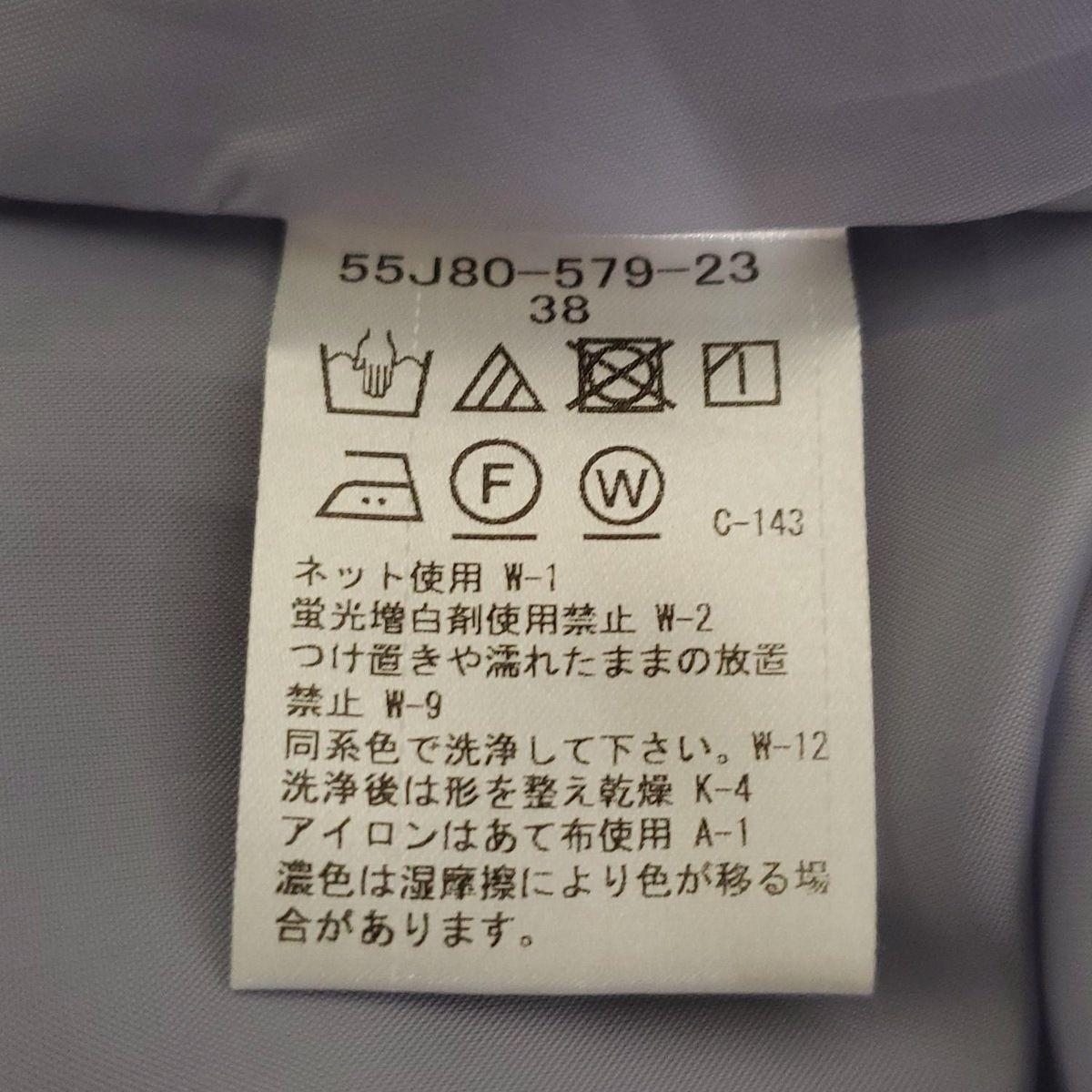BLUE LABEL CRESTBRIDGE(ブルーレーベルクレストブリッジ