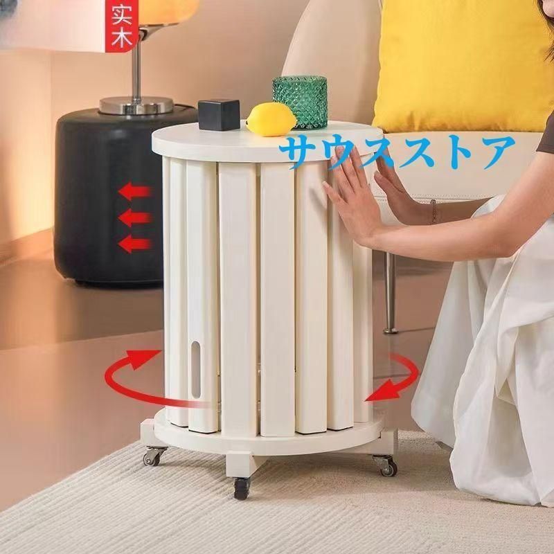 サイドテーブル