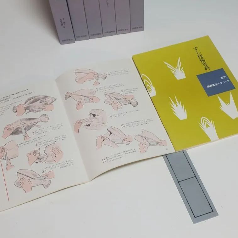 すし技術専科(全6巻) - メルカリ