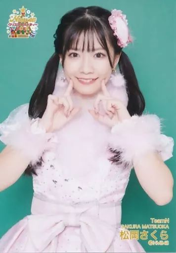 中古】生写真(AKB48・SKE48) 松岡さくら/上半身/NMB48 クリスマス