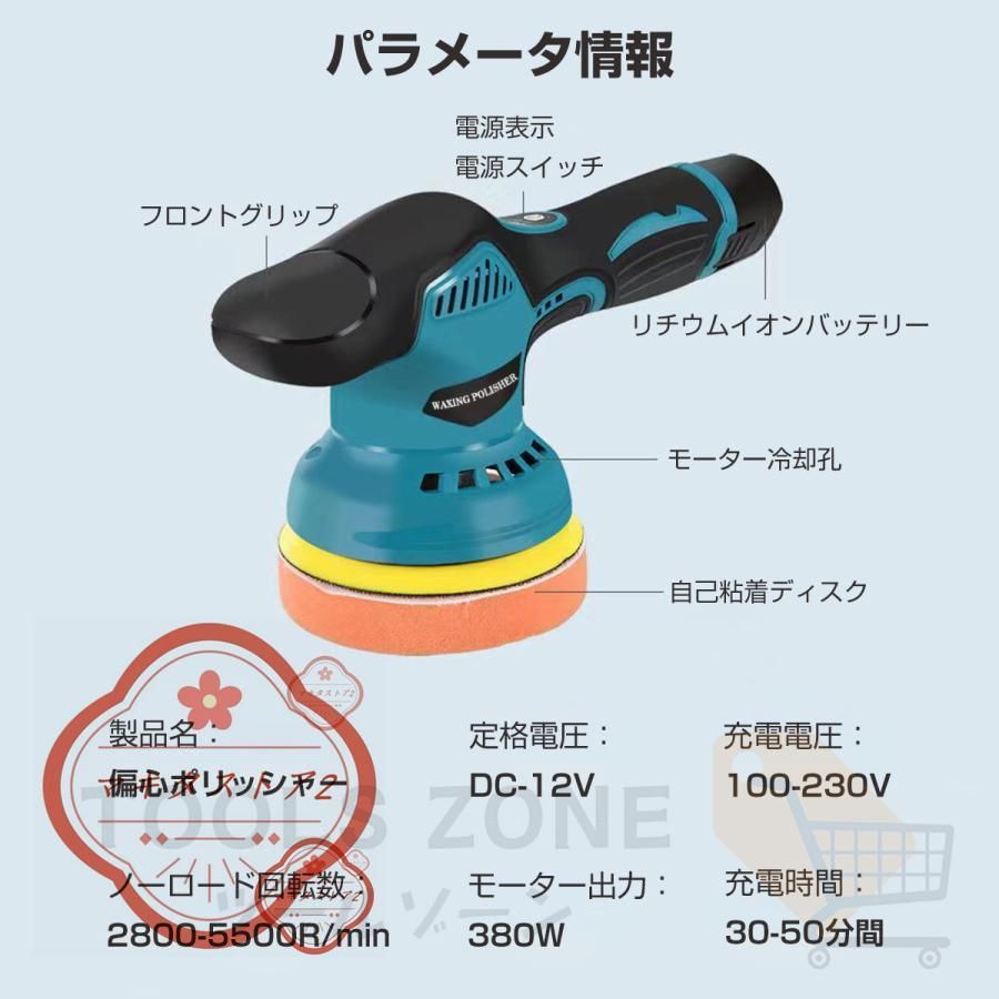 小型
