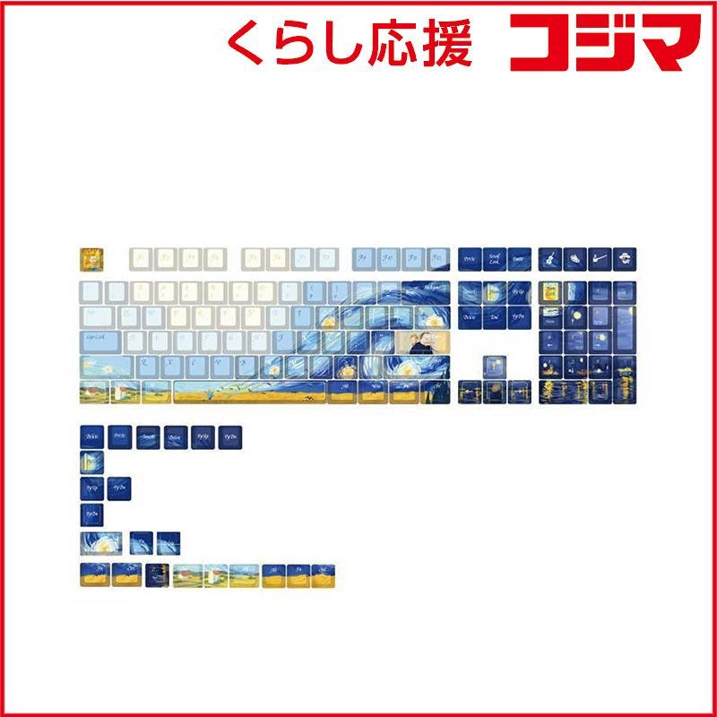 人気定番，品質保証 【 新品 未開封 】 Varmilo　Van Gogh Keycap Set ゲーミングキーキャップ ブルー　vm-vangogh-keycapset 未使用 送料無料 キーボード本体