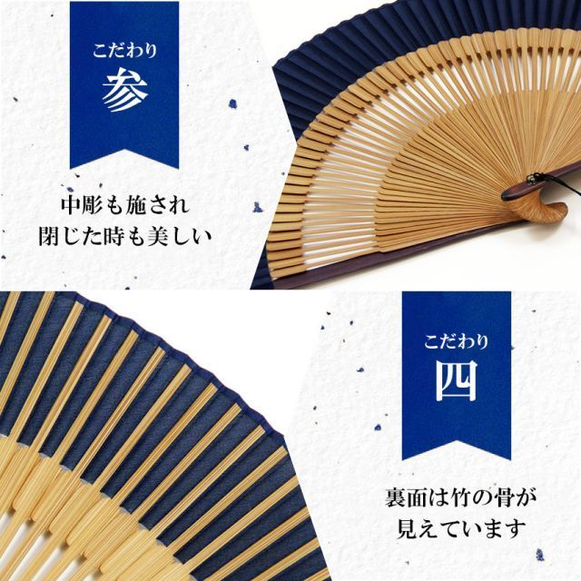 扇子袋付 60間