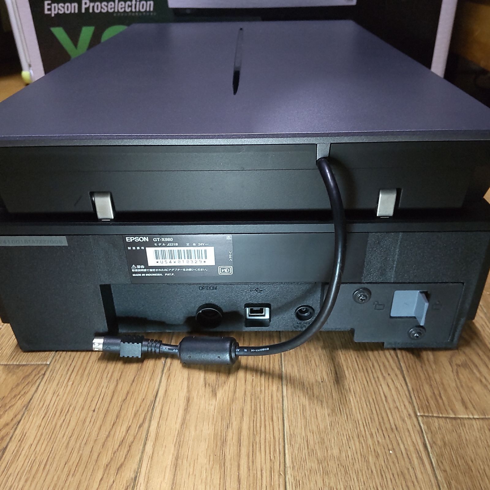 新品 A4フラットベッドスキャナー EPSON GT-X980 フォトスキャンの画質