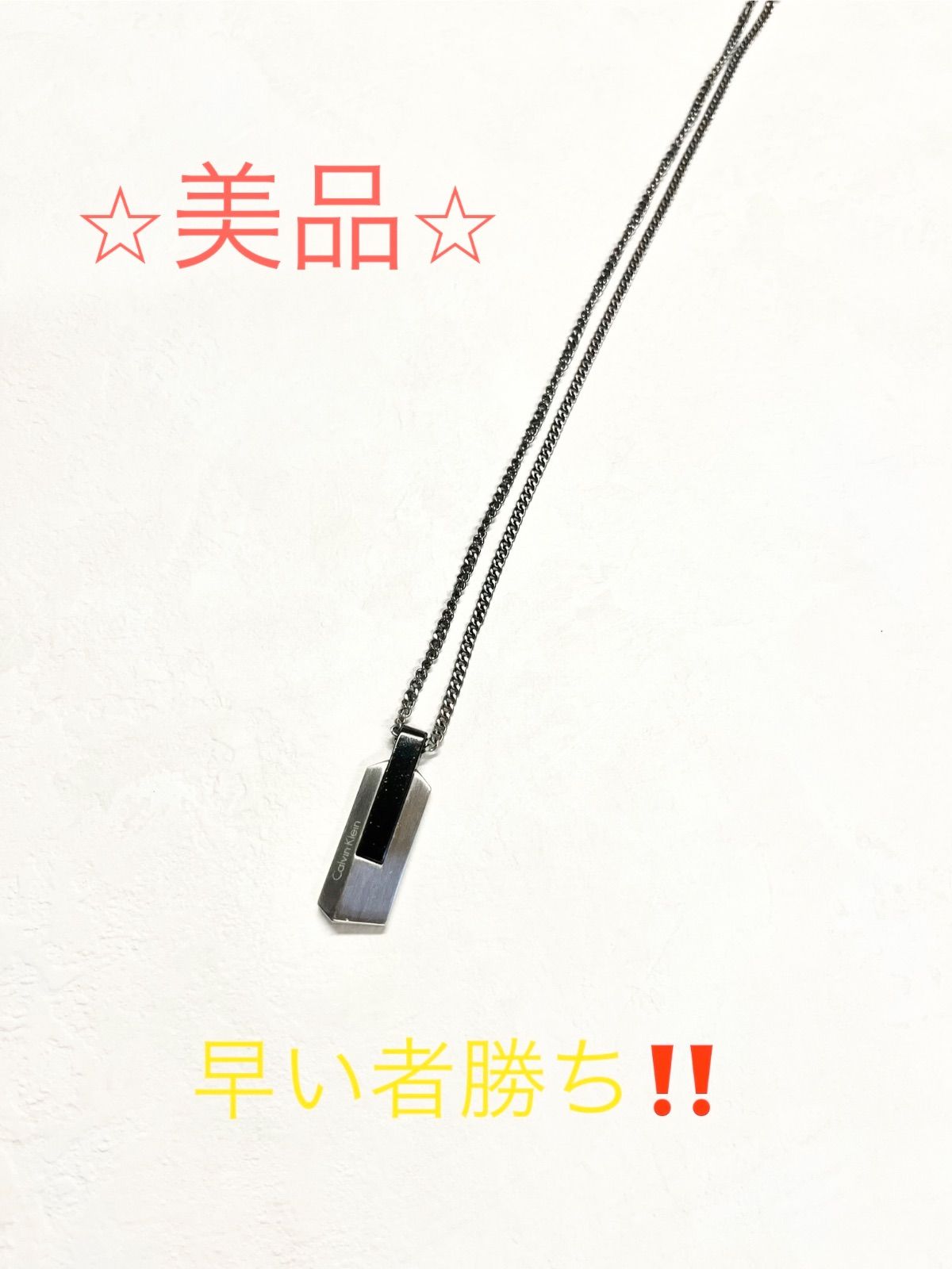 美品・早い者勝ち！】Calvin Klein ネックレス ペンダント 