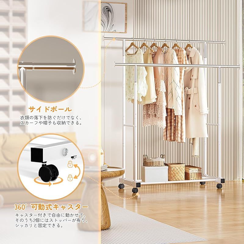 VICERII ハンガーラック おしゃれ シングルハンガーラック 室内物干し 頑丈 洋服収納 ポールハンガー スチールラック 洋服掛け キャスター付き 組立簡単 幅141×奥行43.5×高さ160CM 耐荷重45 ホワイト ダブル 0
