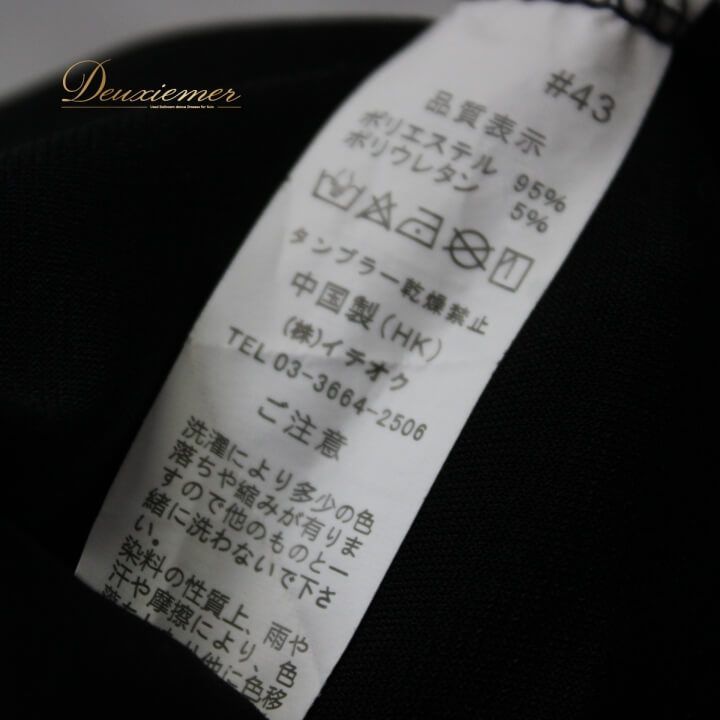 chacott 社交ダンス 競技ダンス 練習着 スタンダードトップス