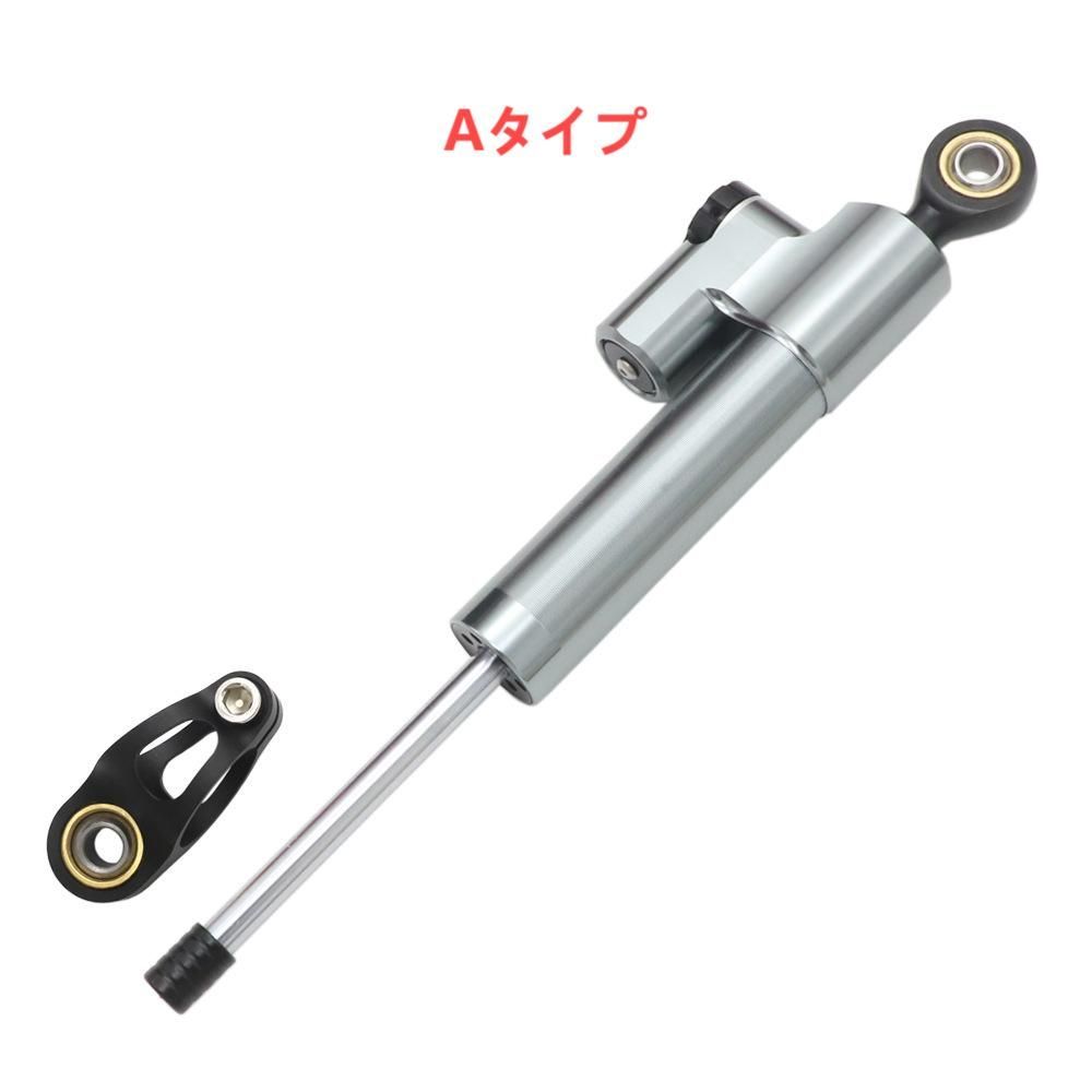 汎用 オートバイ ステアリングダンパー 防振チタンバー 方向安定装置 21段調整 CNC アルミ製WP春