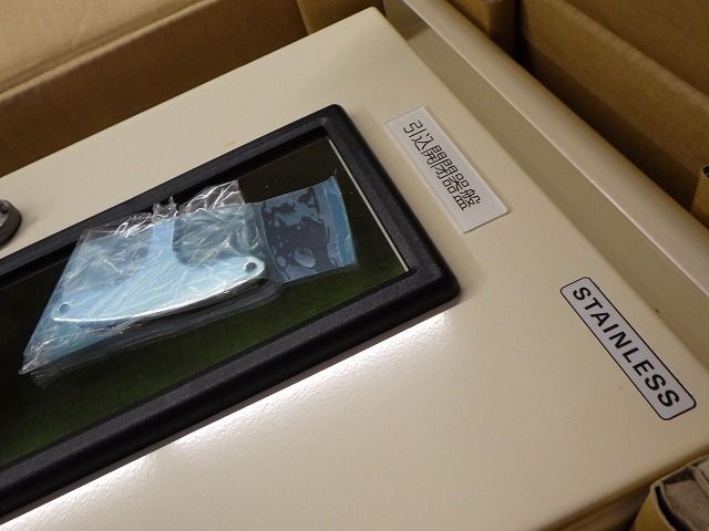 河村電器 SCMO