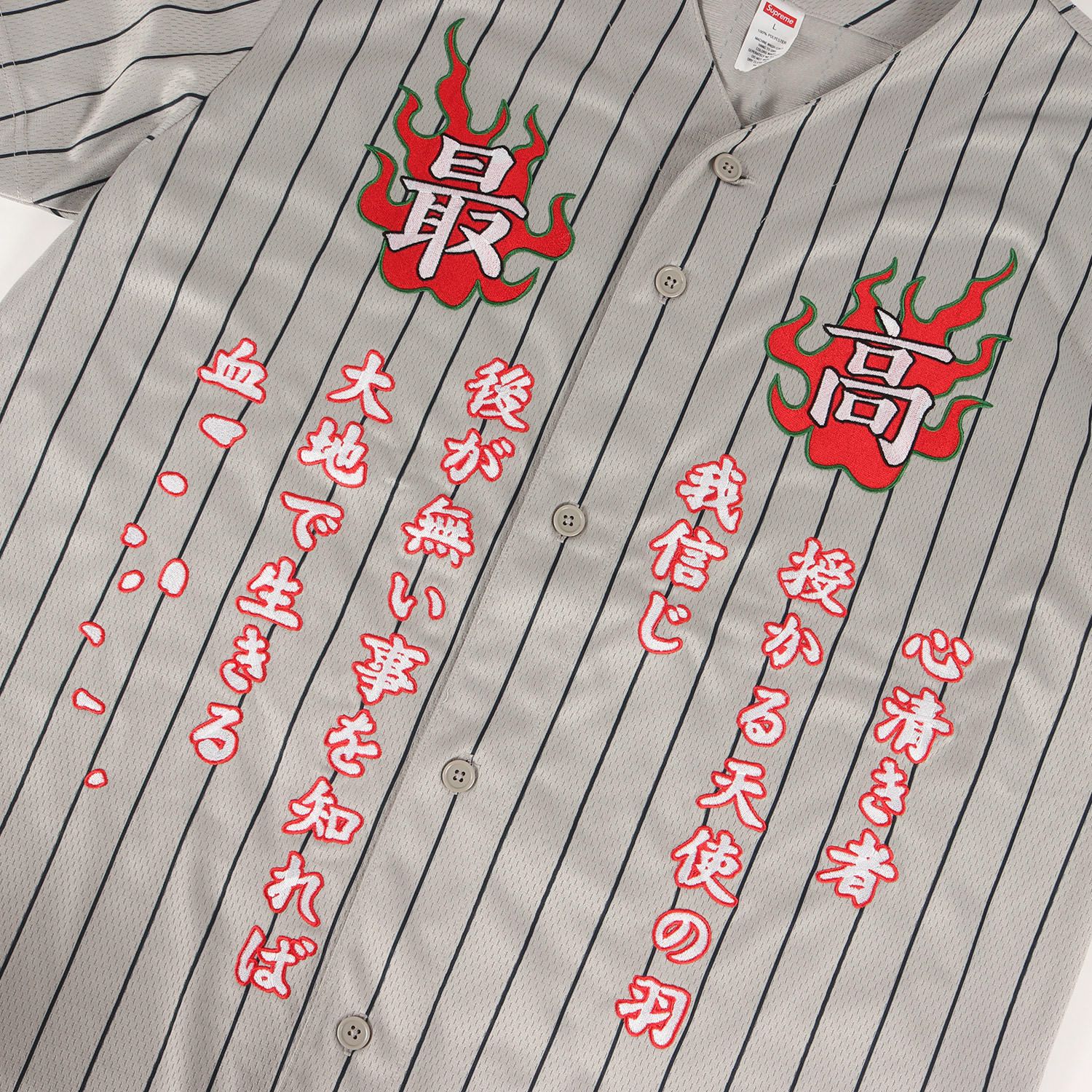 Supreme シュプリーム シャツ サイズ:L 20AW 最高&タイガー ピン 