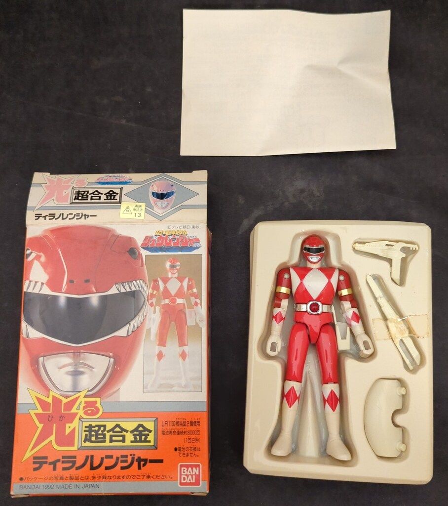 Amazon.co.jp: バンダイ 光る超合金 恐竜戦隊ジュウレンジャー ティラノレンジャー : おもちゃ
