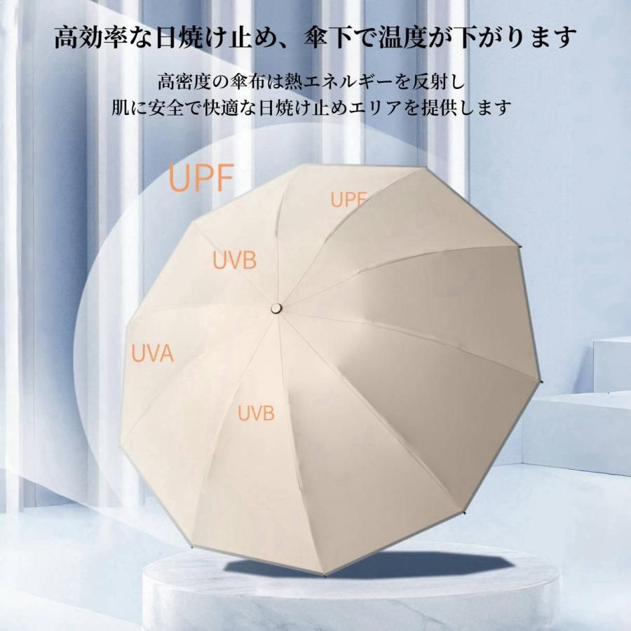傘 レディース