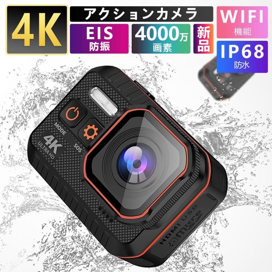 アクションカメラ 水中カメラ 4K 4000万画素 小型 ウェアラブルカメラ